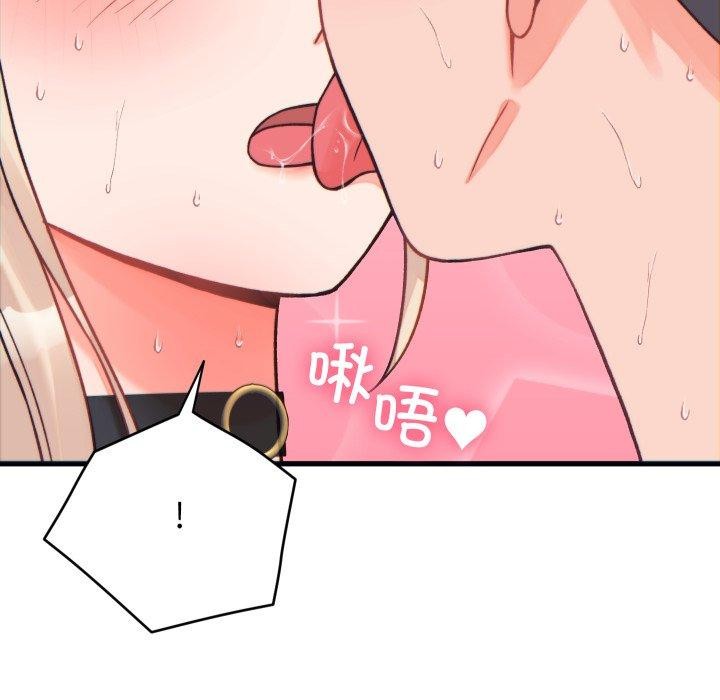 少爺的替身第22話