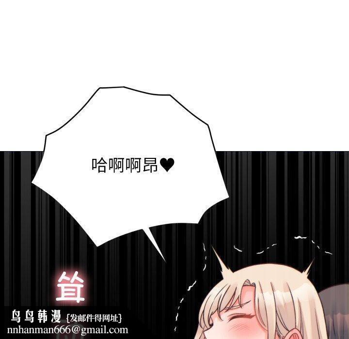 少爺的替身第22話