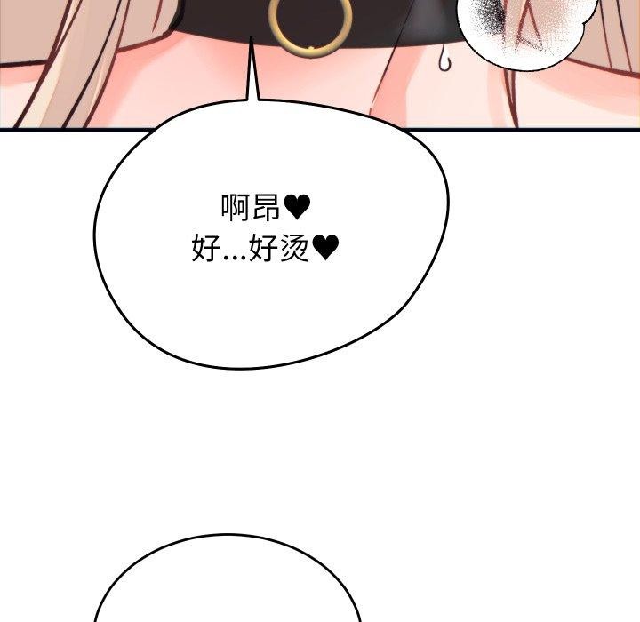 少爺的替身第22話