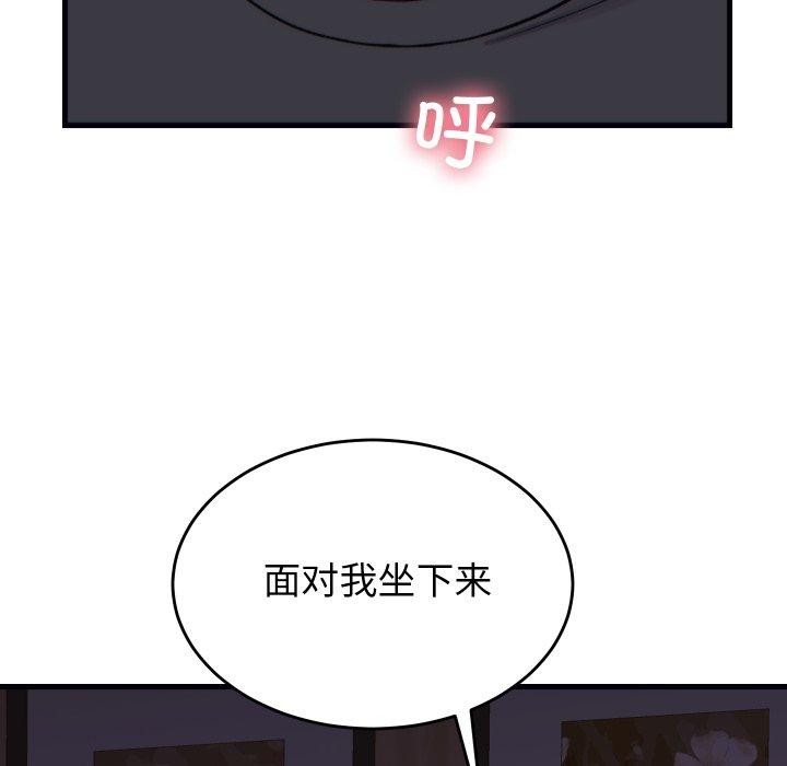 少爺的替身第22話