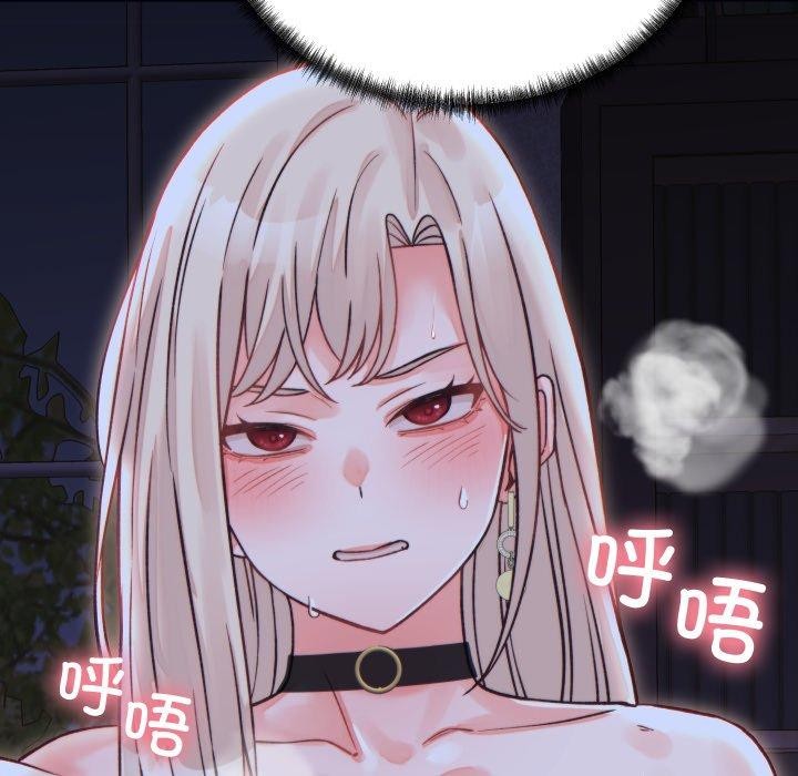 少爺的替身第22話