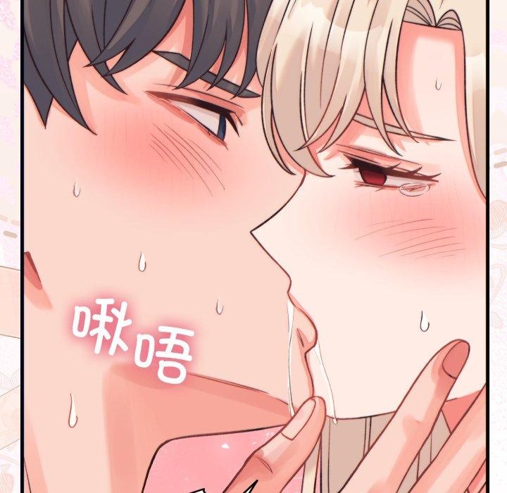 少爺的替身第22話