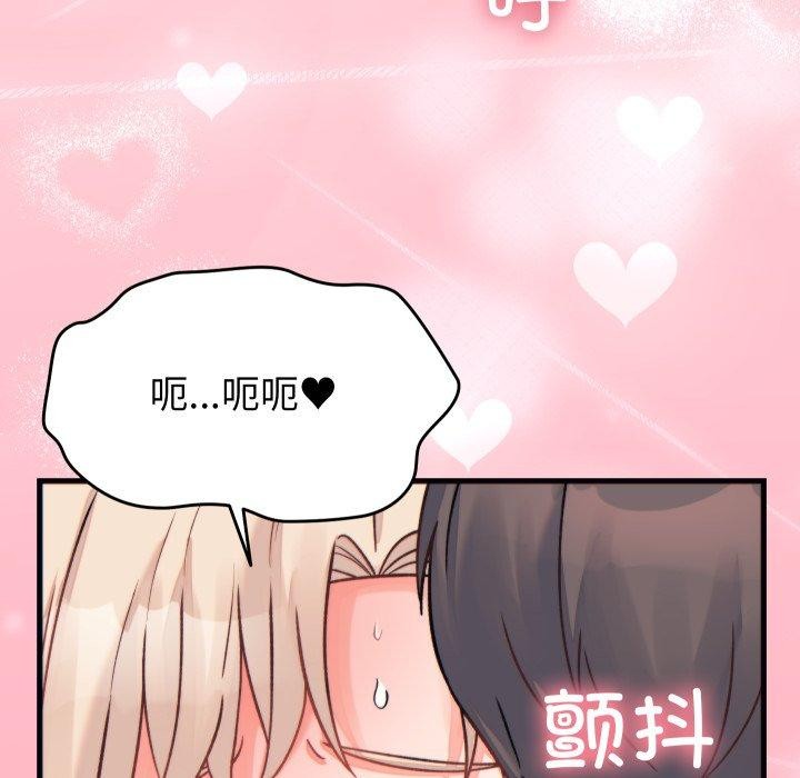 少爺的替身第22話