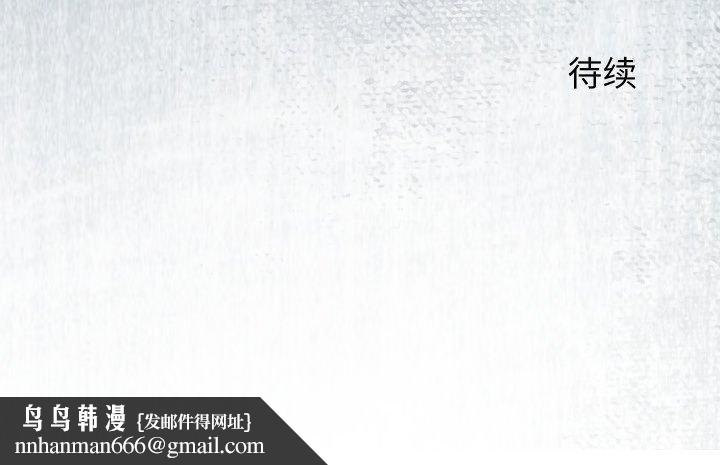 少爺的替身第22話