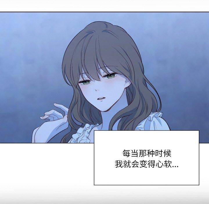 吉賽兒之血第21話