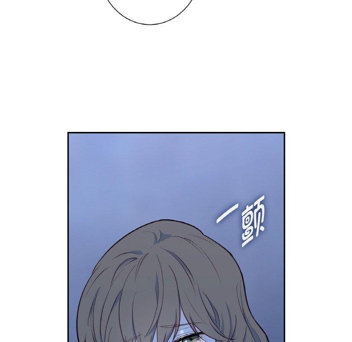 吉賽兒之血第21話