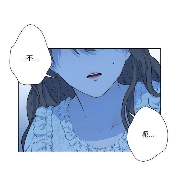 吉賽兒之血第21話