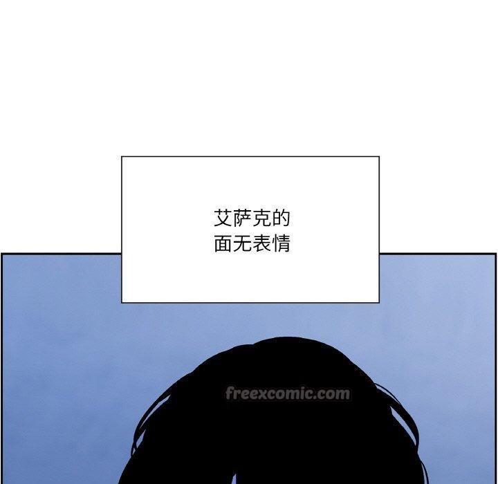 吉賽兒之血第21話