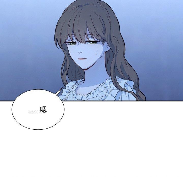 吉賽兒之血第21話