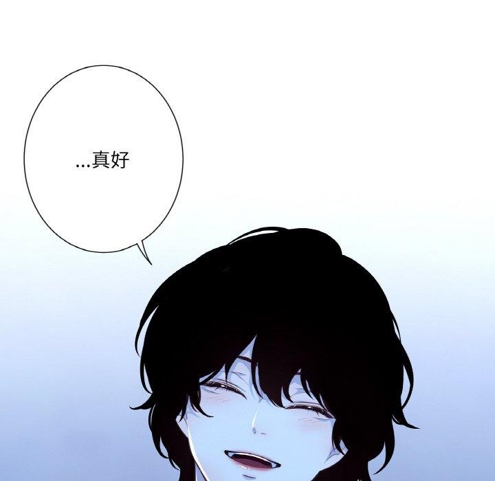 吉賽兒之血第21話