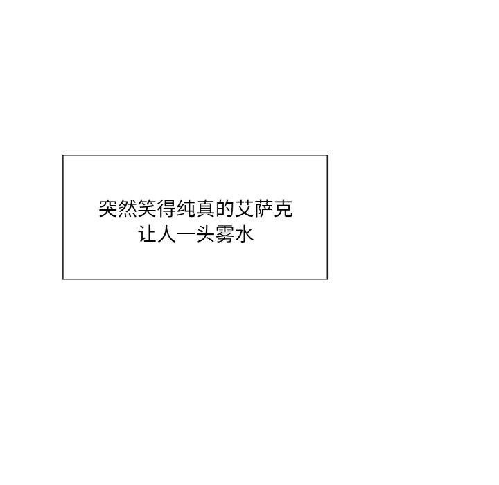 吉賽兒之血第21話