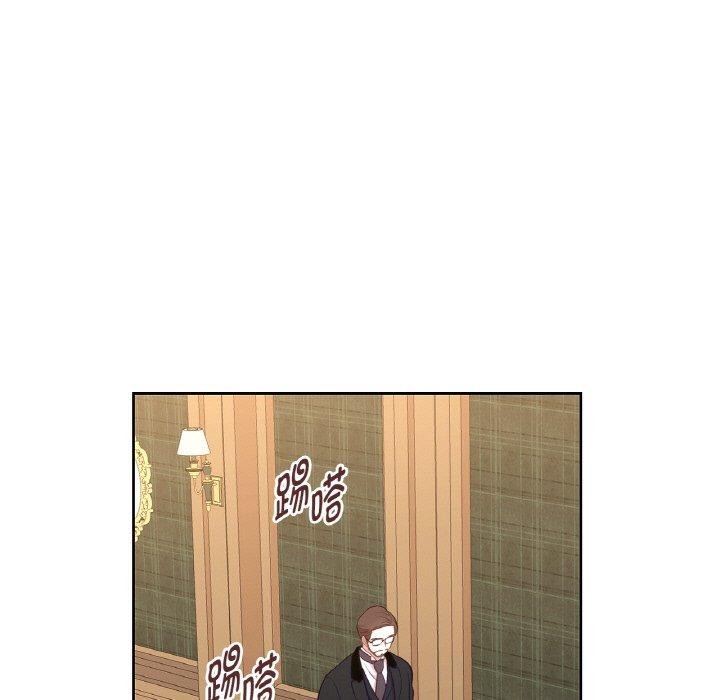 吉賽兒之血第21話