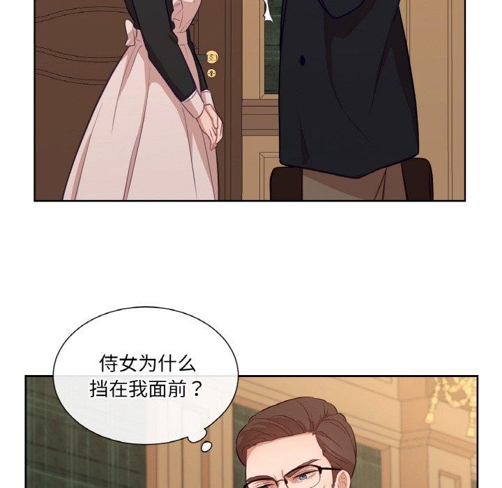 吉賽兒之血第21話