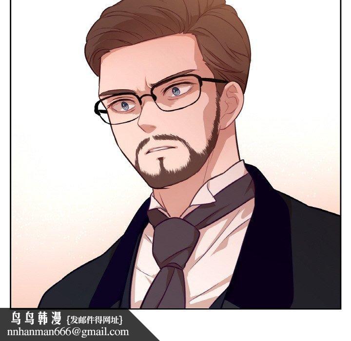 吉賽兒之血第21話