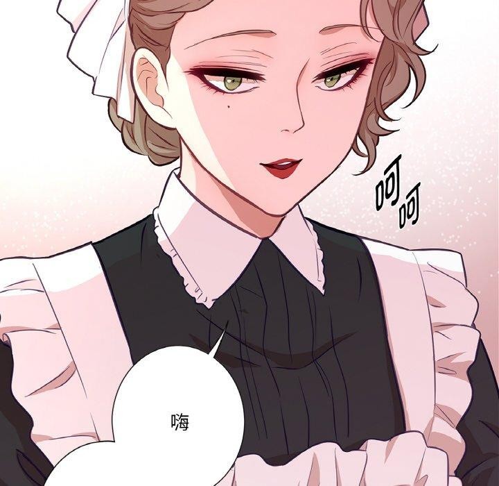 吉賽兒之血第21話