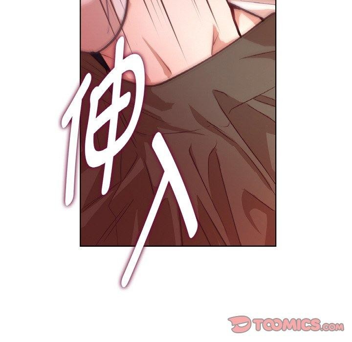 吉賽兒之血第21話