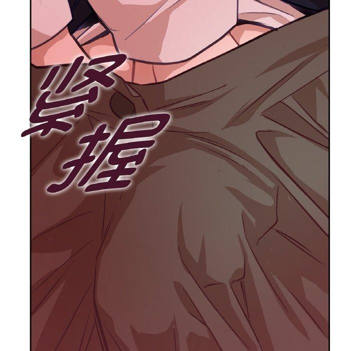 吉賽兒之血第21話