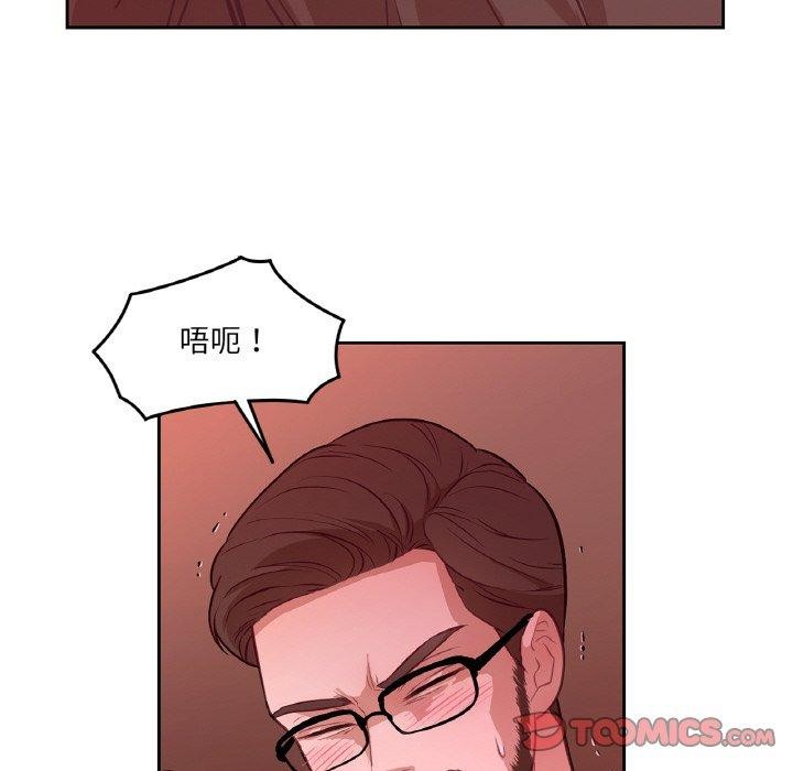 吉賽兒之血第21話