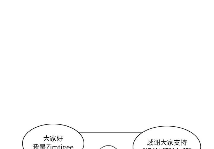 輕觸!解除封印後記