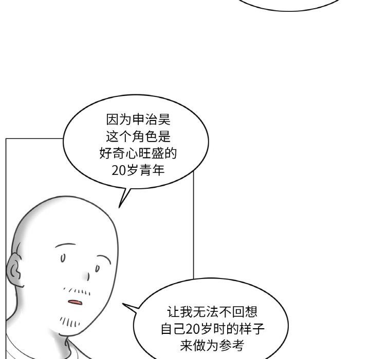 輕觸!解除封印後記