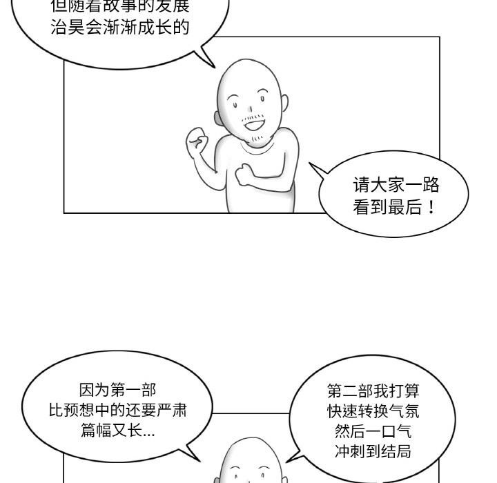 輕觸!解除封印後記