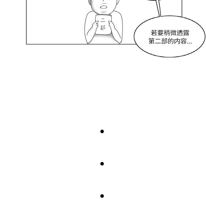 輕觸!解除封印後記