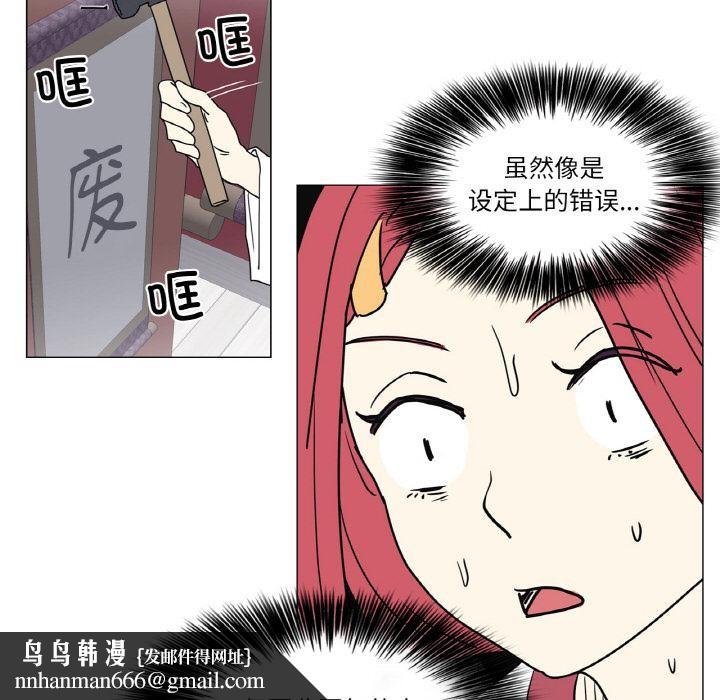 輕觸!解除封印後記