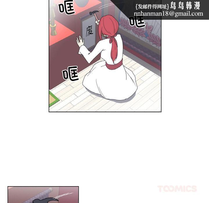 輕觸!解除封印後記