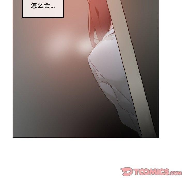 无与伦比的日常第25話