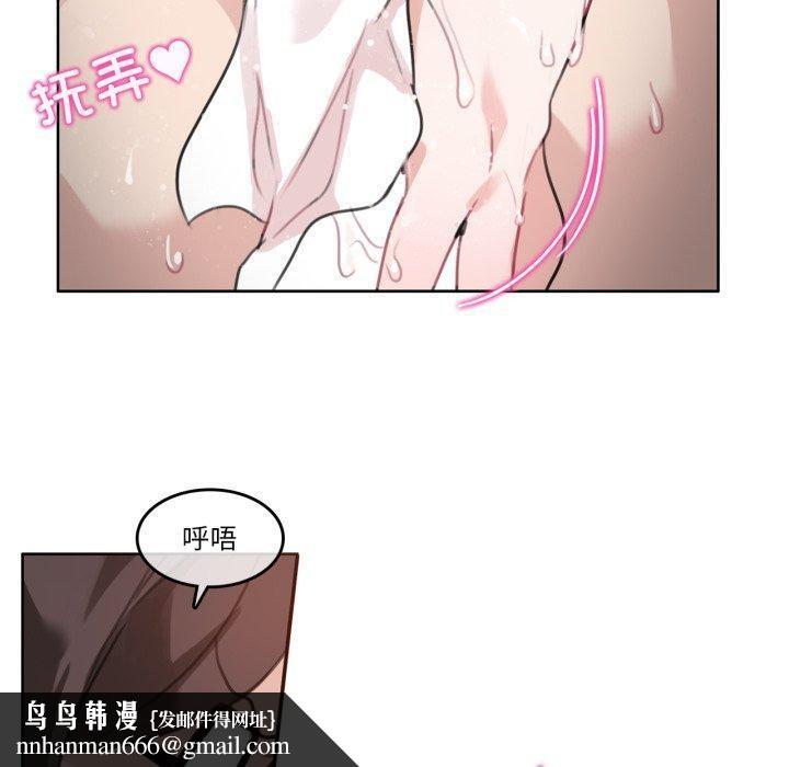 无与伦比的日常第25話