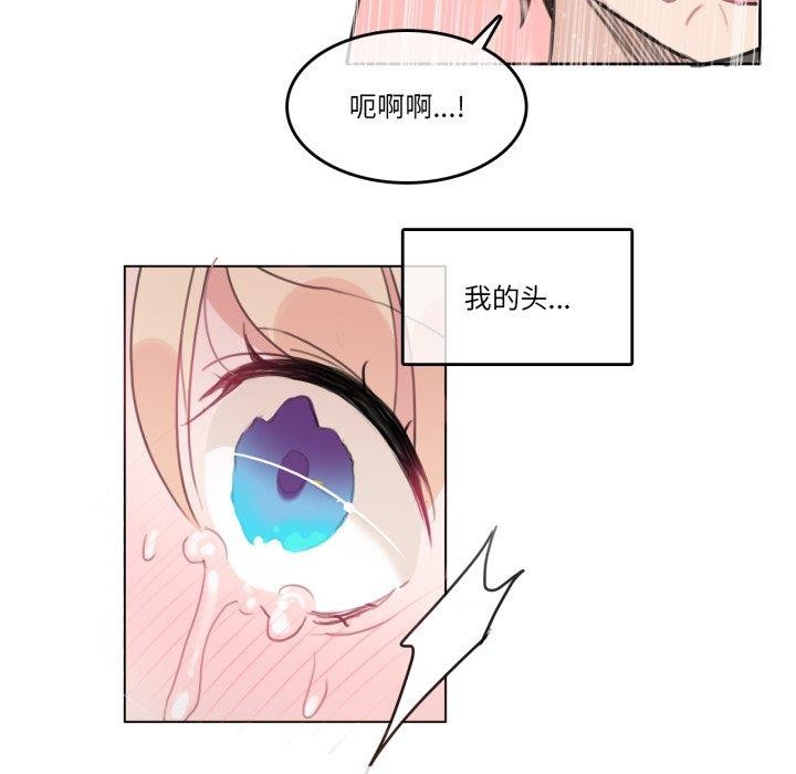 无与伦比的日常第25話