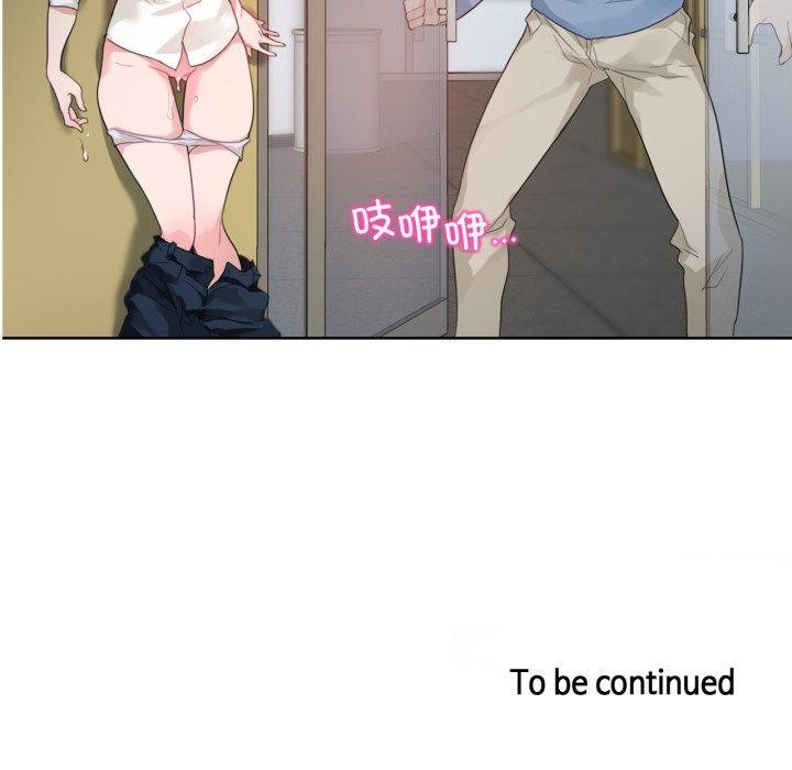 无与伦比的日常第25話