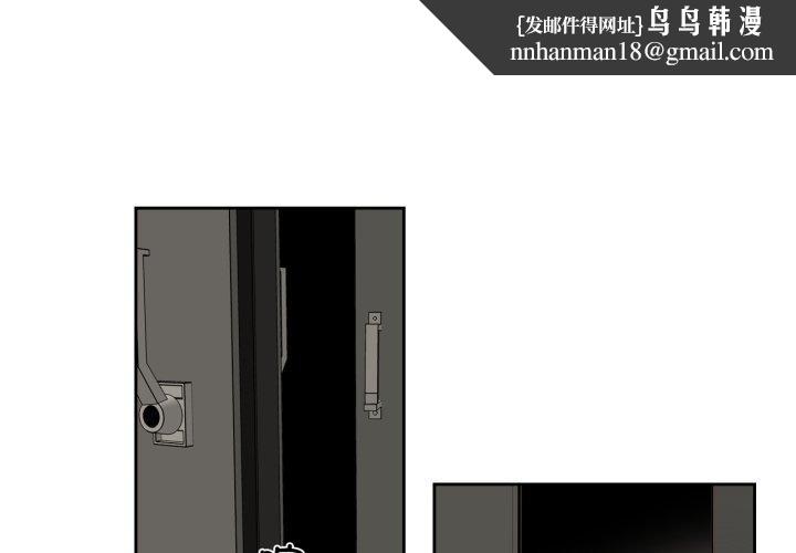 純潔之罪第24話