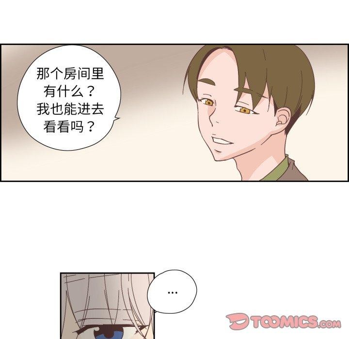 純潔之罪第24話