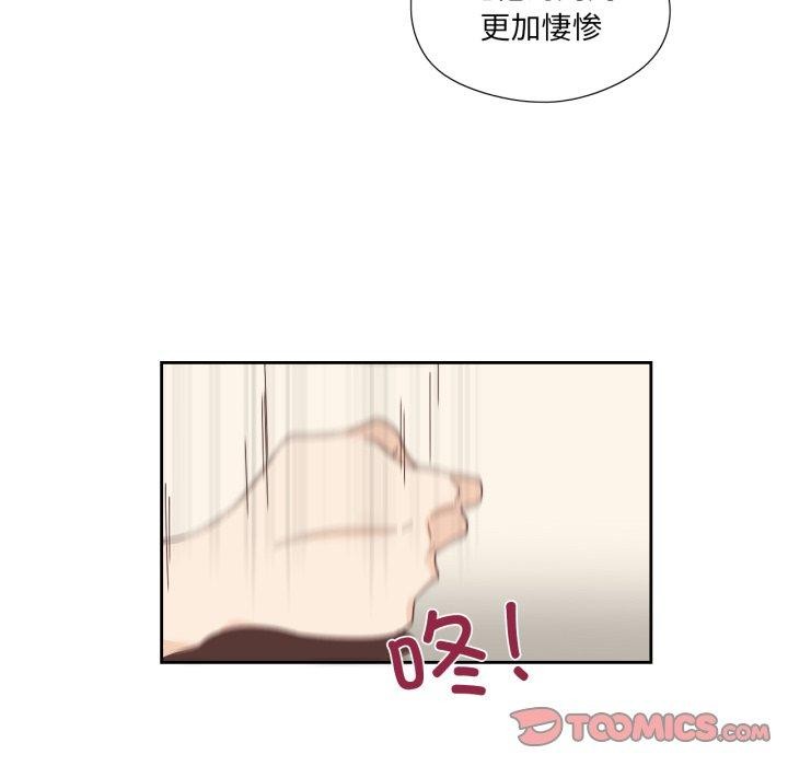 純潔之罪第24話