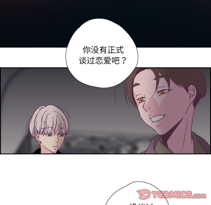 純潔之罪第24話