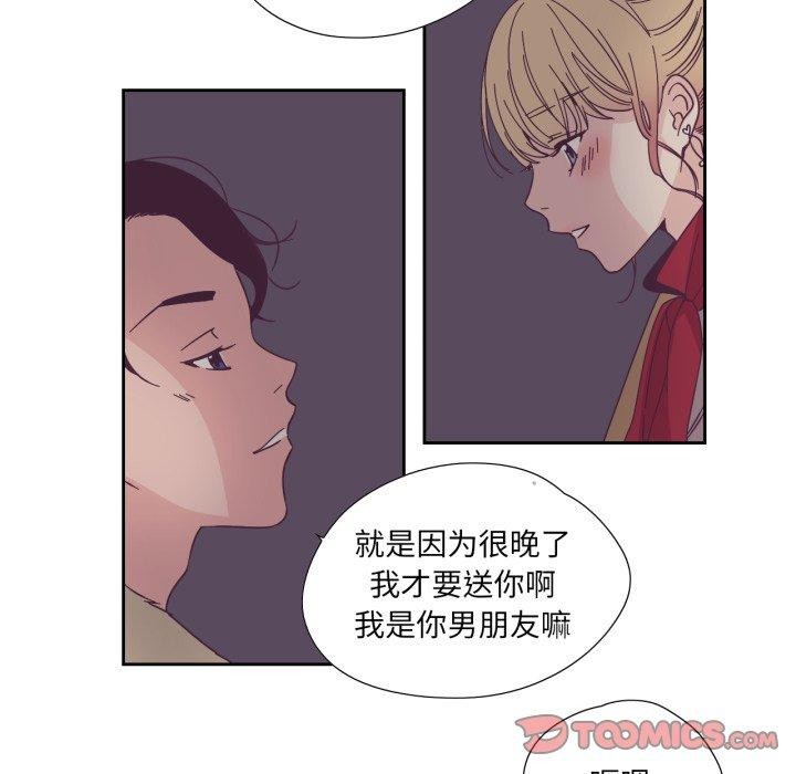 純潔之罪第24話