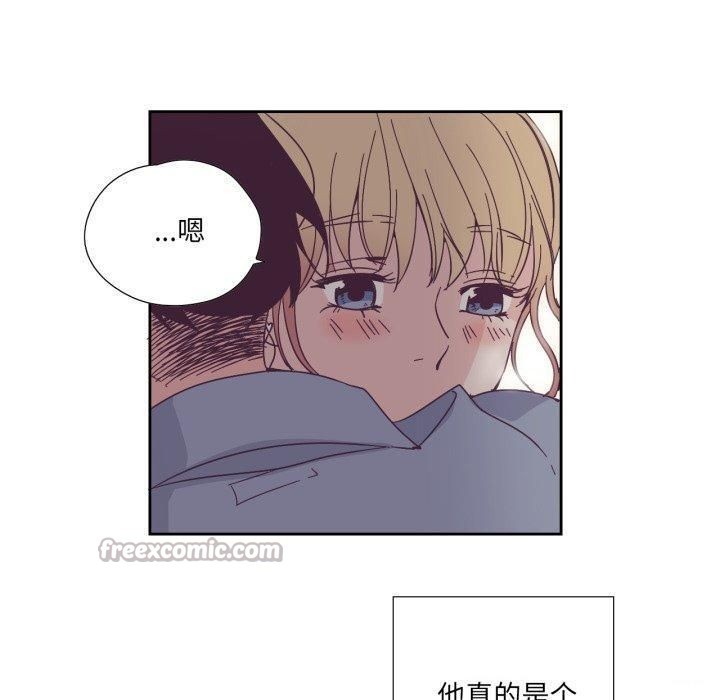 純潔之罪第24話