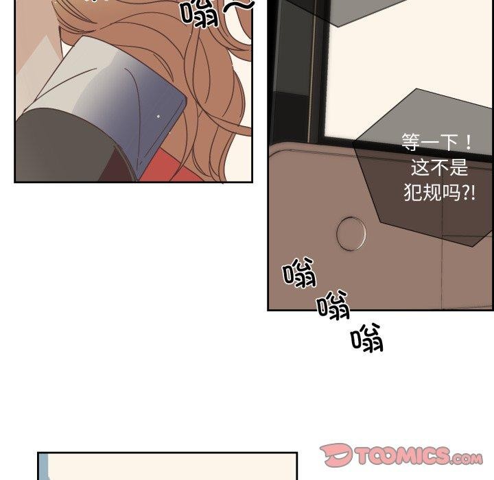 純潔之罪第24話