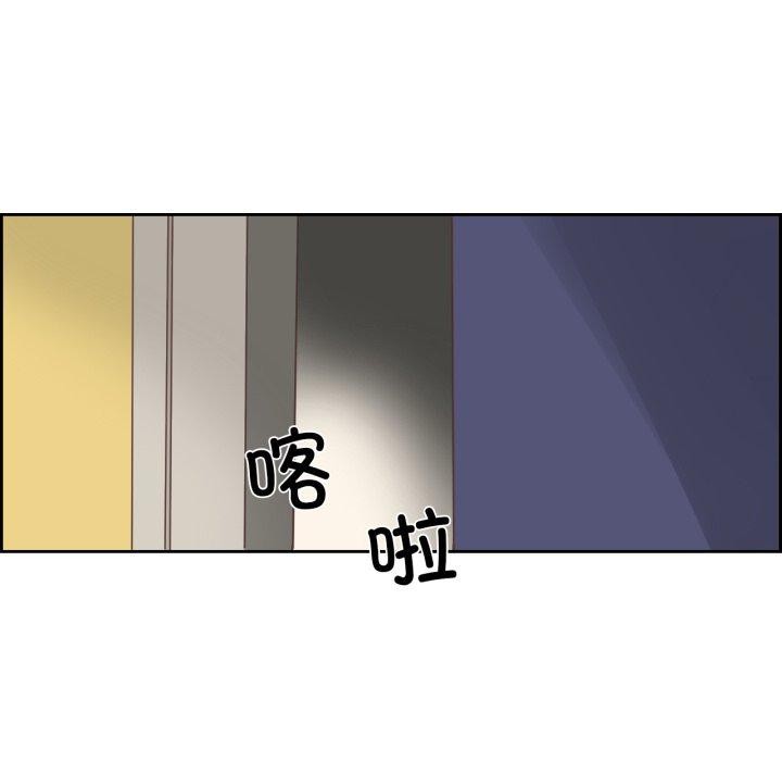 純潔之罪第24話