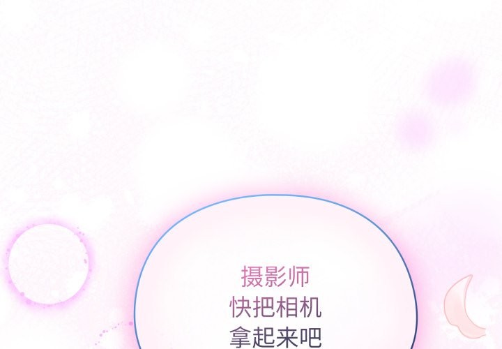 硬也要拍完第10話