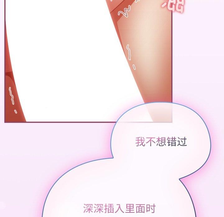 硬也要拍完第10話