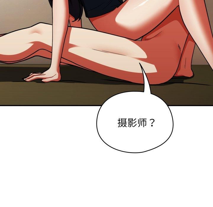 硬也要拍完第10話