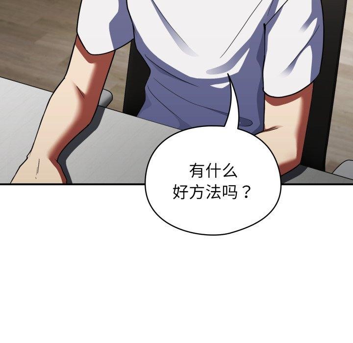 硬也要拍完第10話