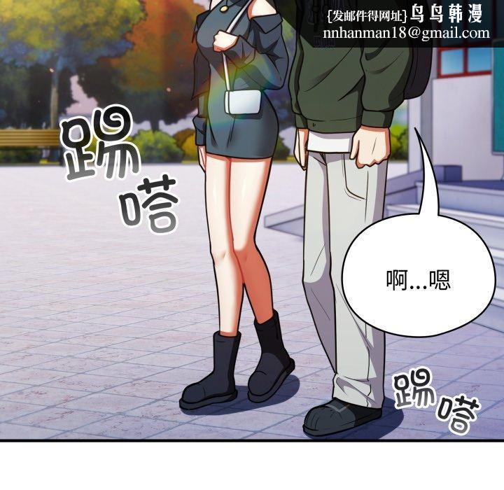 硬也要拍完第10話