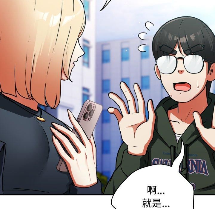 硬也要拍完第10話