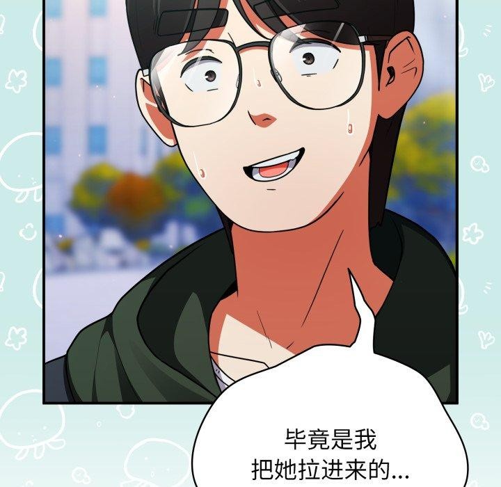 硬也要拍完第10話