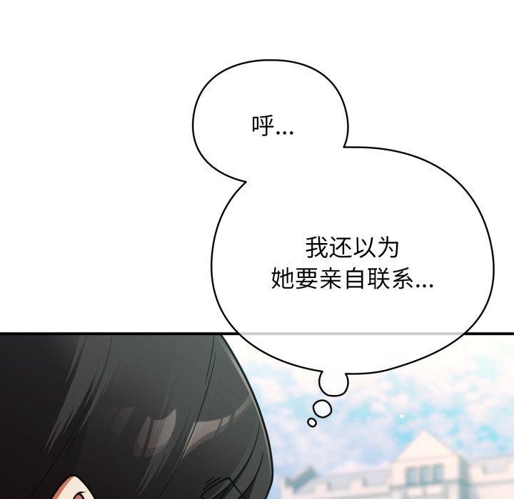 硬也要拍完第10話