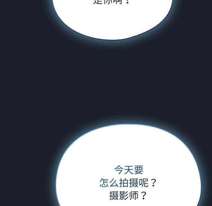 硬也要拍完第10話