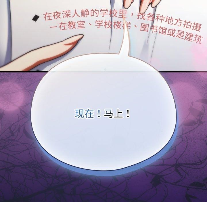 硬也要拍完第10話